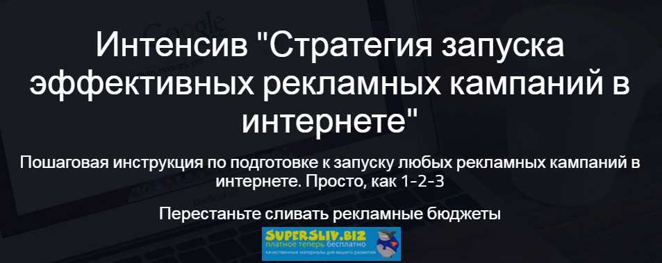 [Надежда Раюшкина] Стратегия запуска эффективных р_0.png